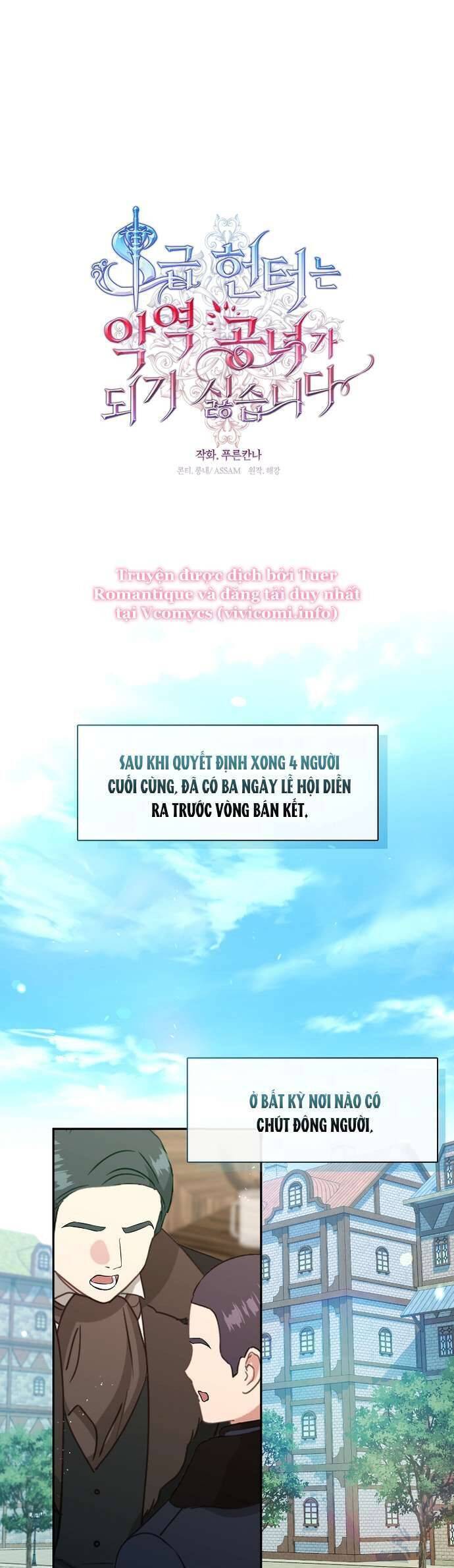 Thợ Săn Hạng S Không Muốn Trở Thành Ác Nữ: Chapter 57