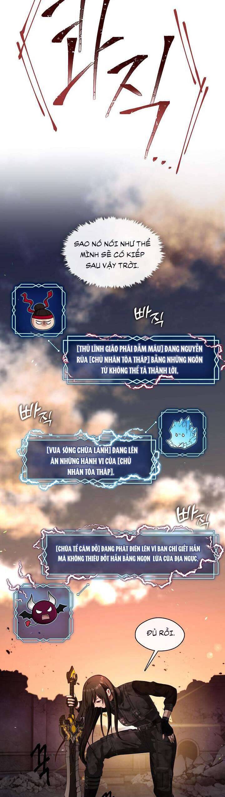 Thợ Săn Hạng S Không Muốn Trở Thành Ác Nữ: Chương 1