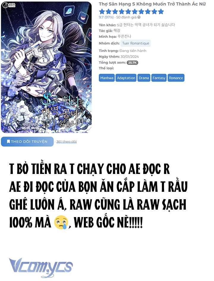 Thợ Săn Hạng S Không Muốn Trở Thành Ác Nữ: Chương 23