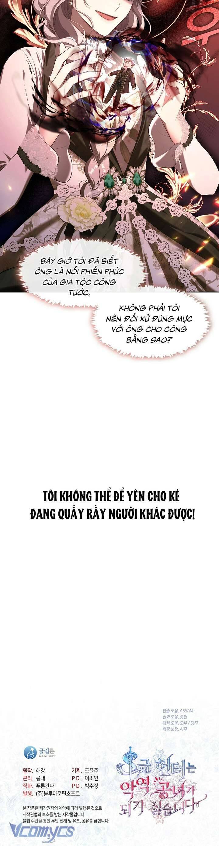 Thợ Săn Hạng S Không Muốn Trở Thành Ác Nữ: Chương 26