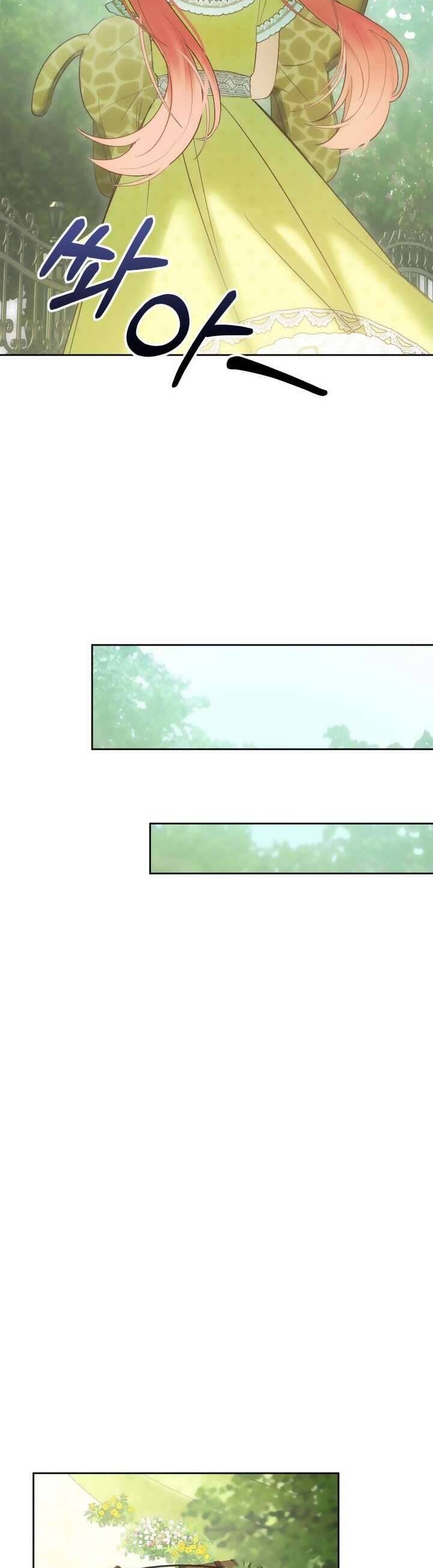 Phạm Nhân Bé Con Của Dinh Thự Mùa Đông: Chapter 38