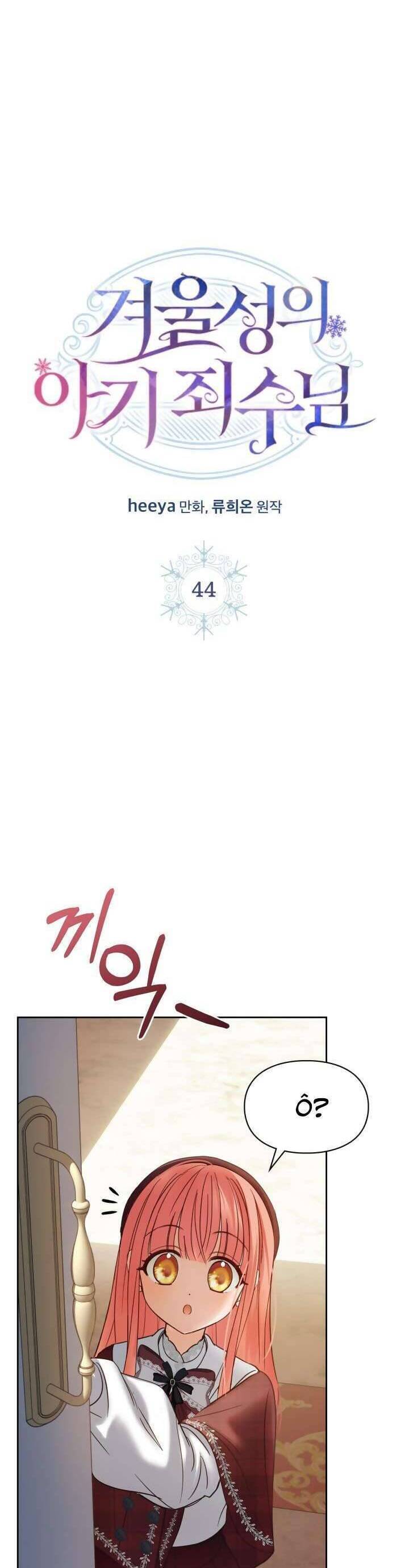 Phạm Nhân Bé Con Của Dinh Thự Mùa Đông: Chapter 44
