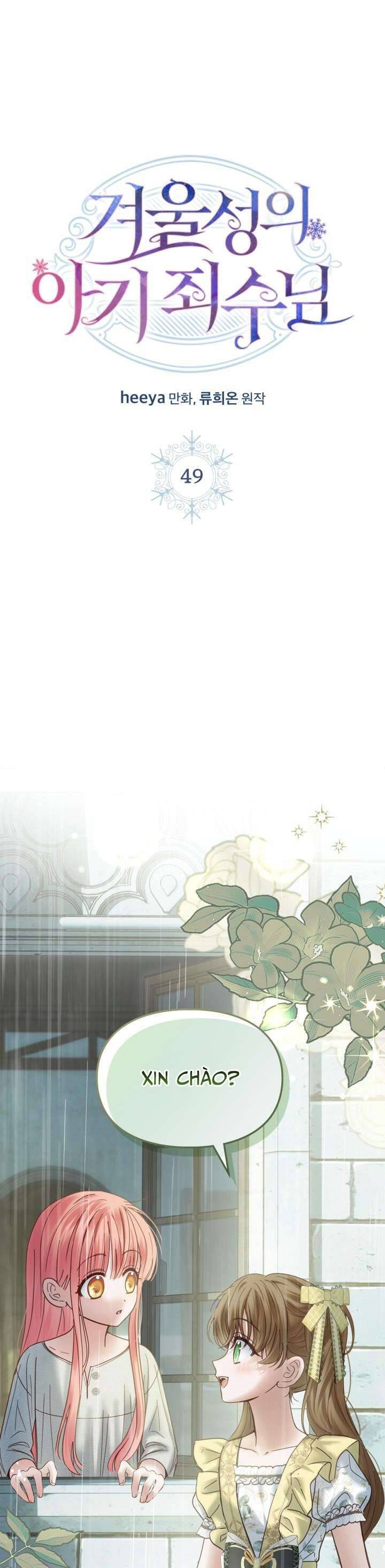 Phạm Nhân Bé Con Của Dinh Thự Mùa Đông: Chapter 49
