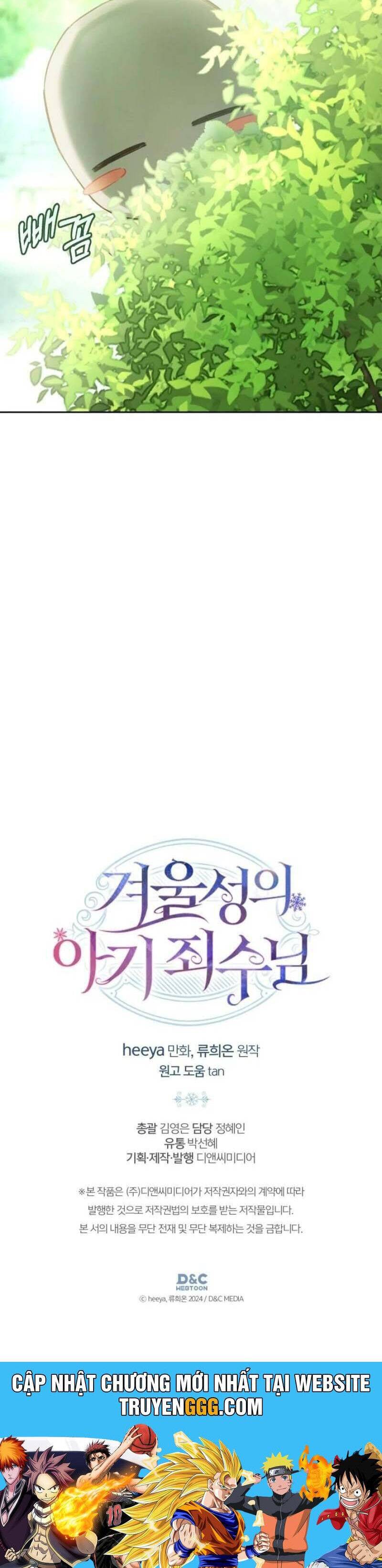 Phạm Nhân Bé Con Của Dinh Thự Mùa Đông: Chapter 58
