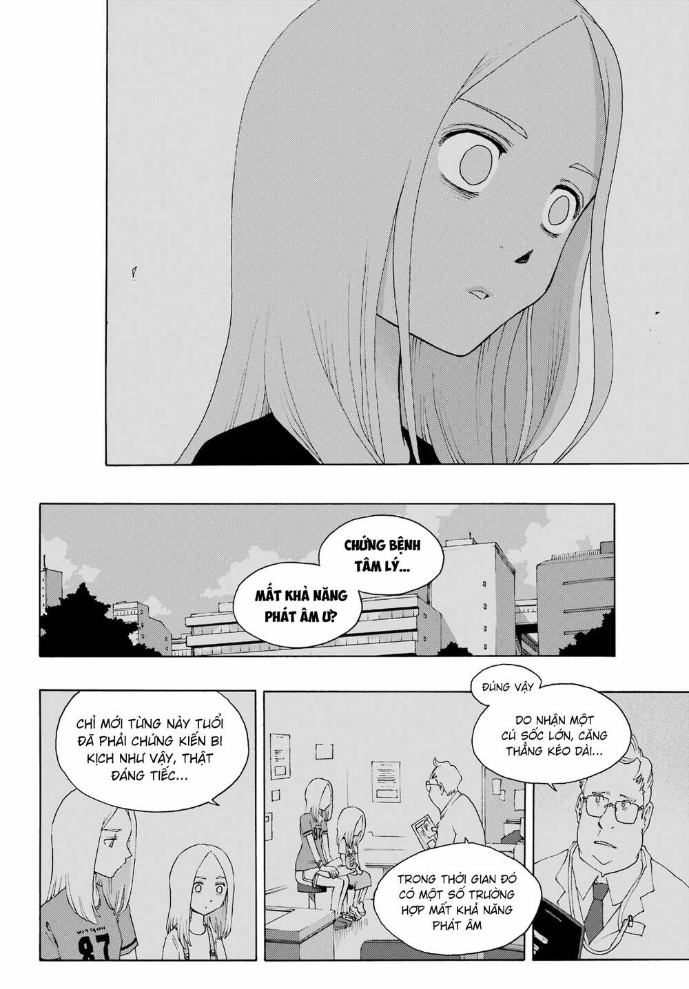 Shiori Experience - Jimi Na Watashi To Hen Na Oji-San: Chapter 90