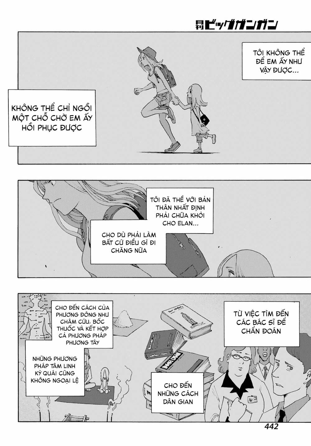 Shiori Experience - Jimi Na Watashi To Hen Na Oji-San: Chapter 90