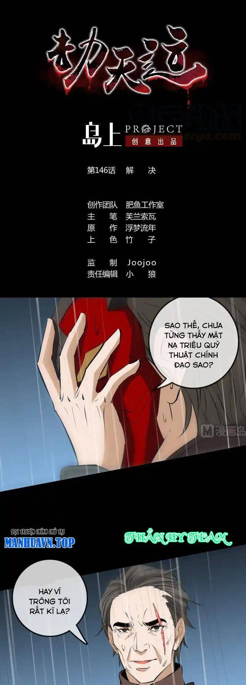 Kiếp Thiên Vận: Chapter 146