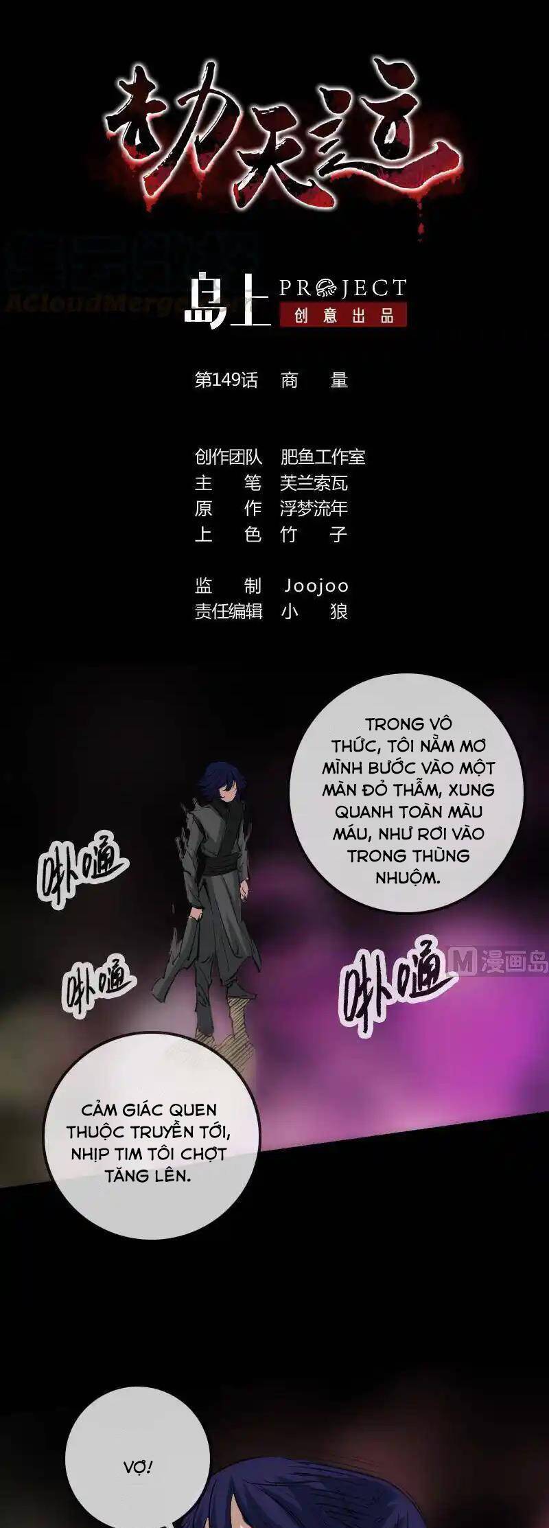 Kiếp Thiên Vận: Chapter 149