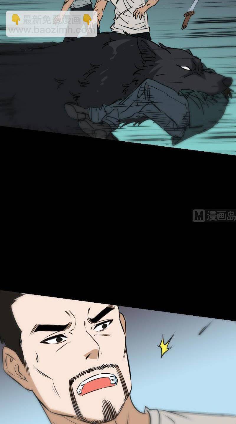 Kiếp Thiên Vận: Chapter 163
