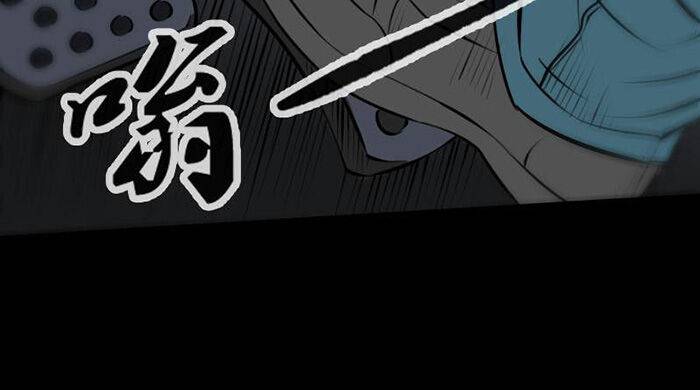 Kiếp Thiên Vận: Chapter 167