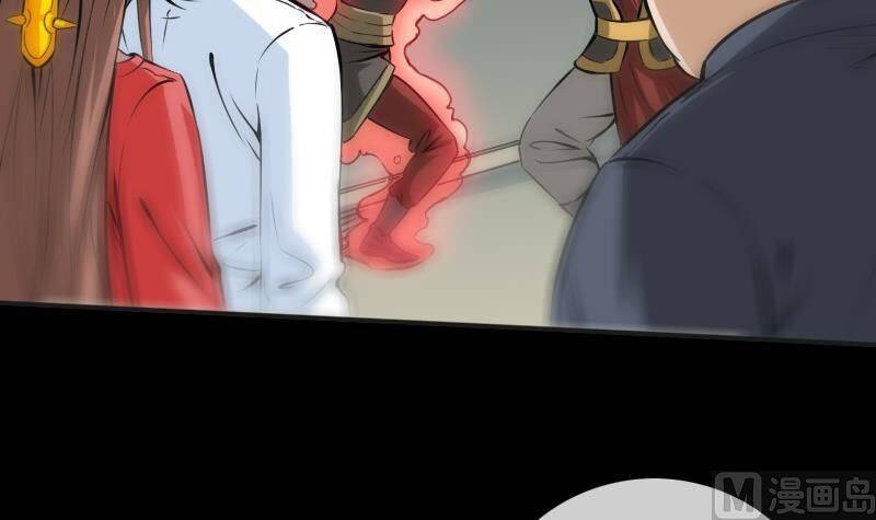Kiếp Thiên Vận: Chapter 170