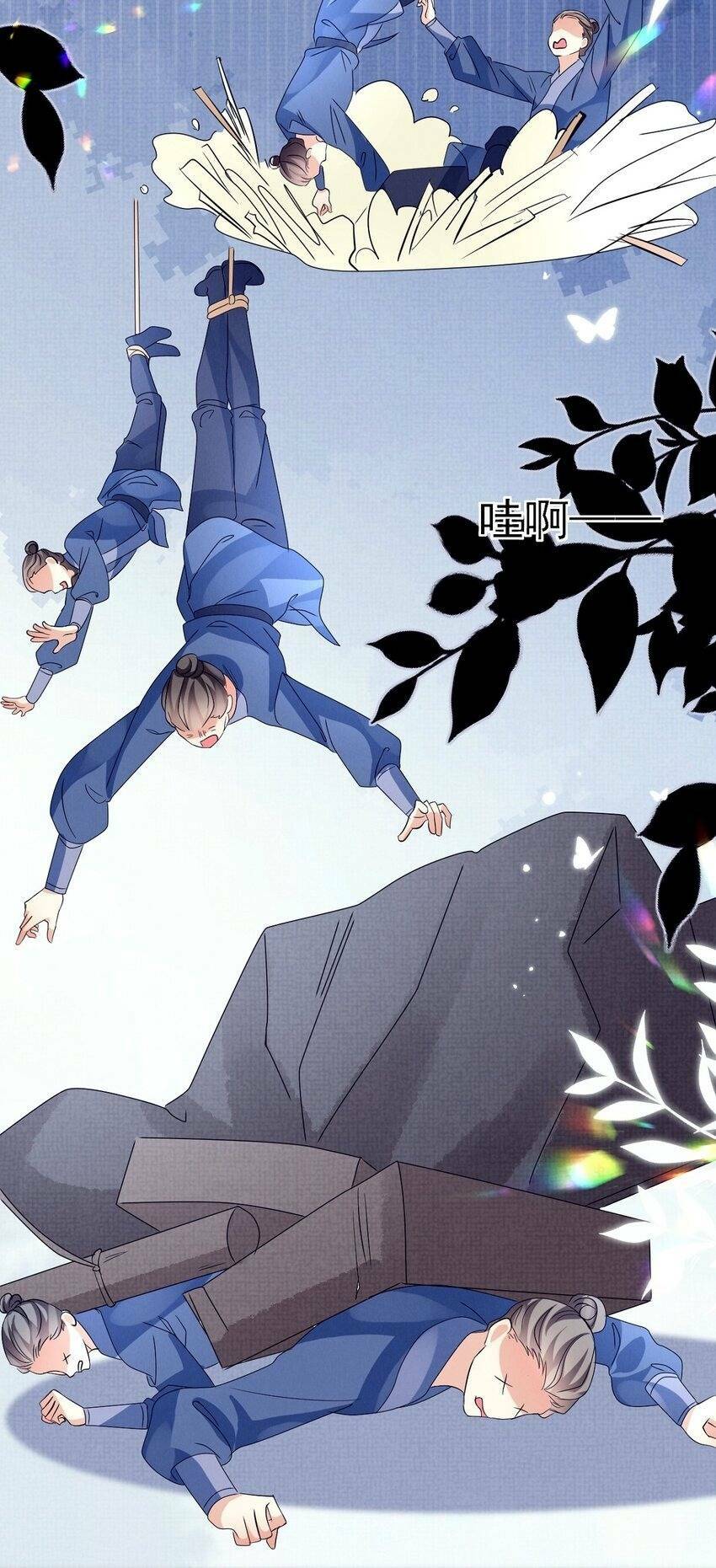 Phương Thức Nuôi Dưỡng Nhân Vật Phản Diện: Chapter 28