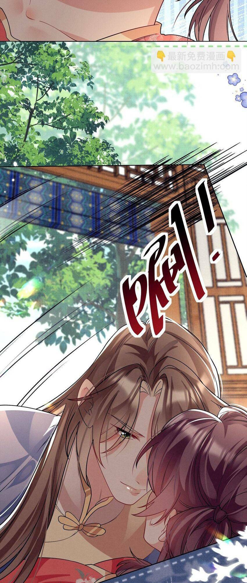 Phương Thức Nuôi Dưỡng Nhân Vật Phản Diện: Chapter 42