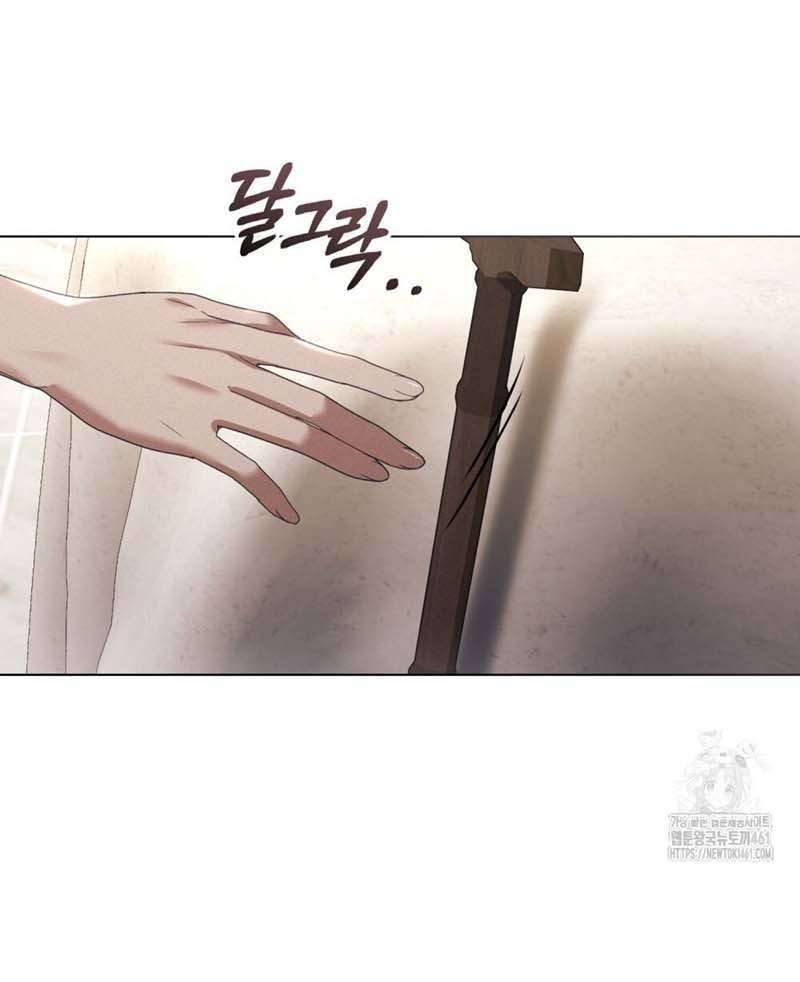 Sự Phản Bội: Chapter 58
