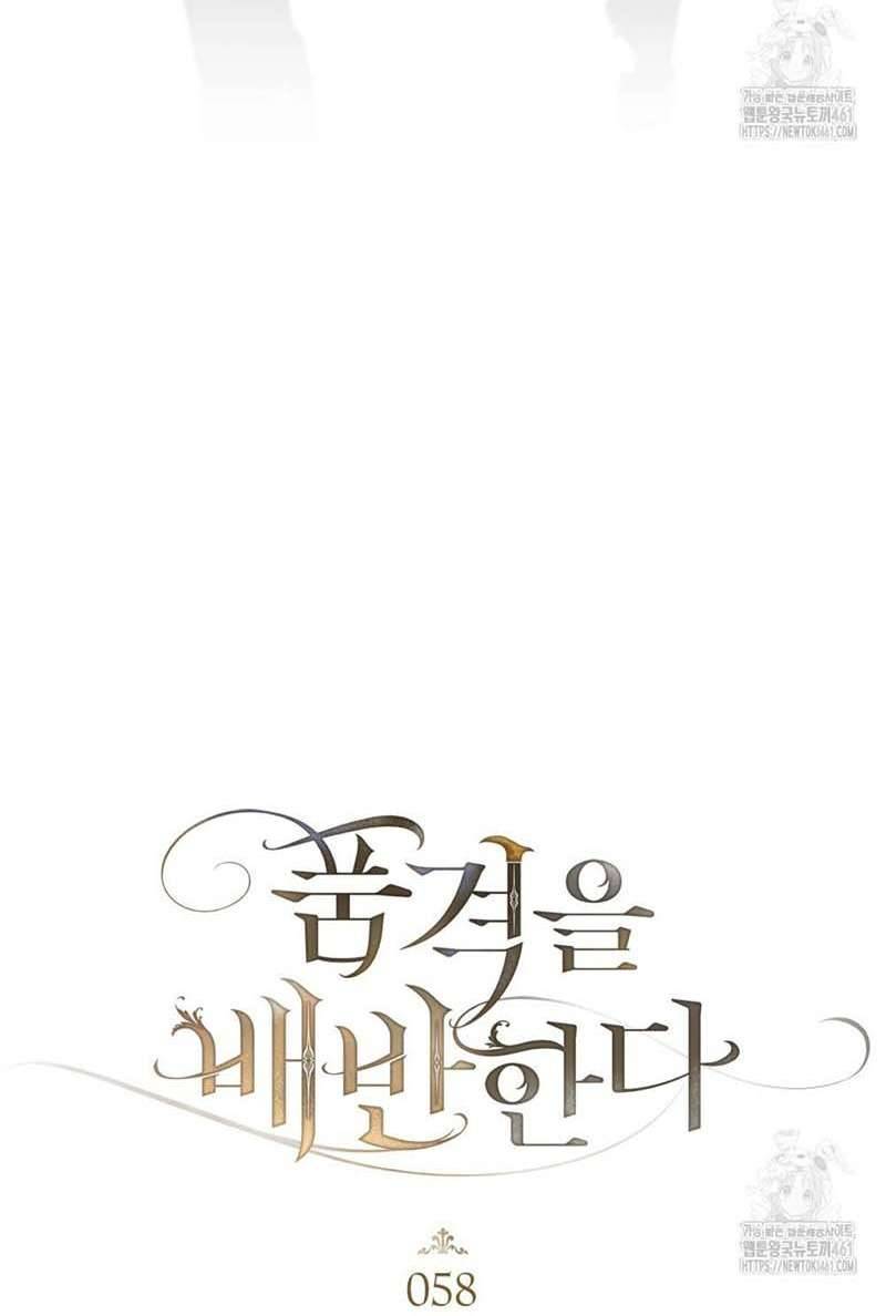 Sự Phản Bội: Chapter 58