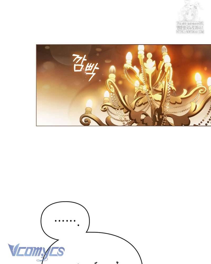 Sự Phản Bội: Chapter 59