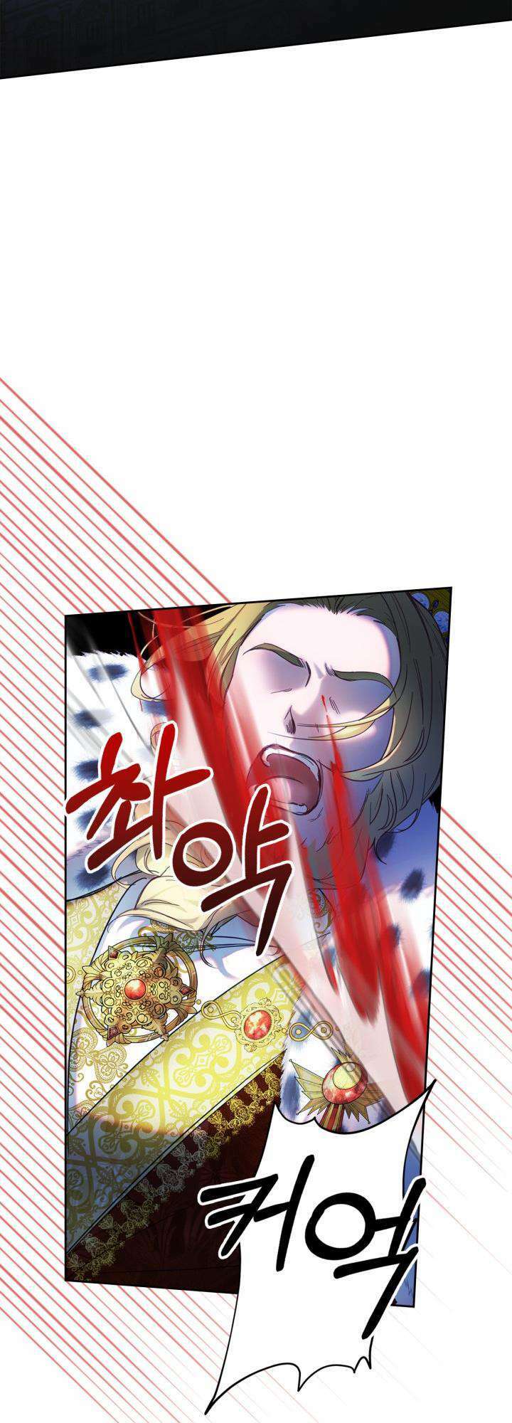 Phạm Nhân Bé Con Của Dinh Thự Mùa Đông: Chapter 1