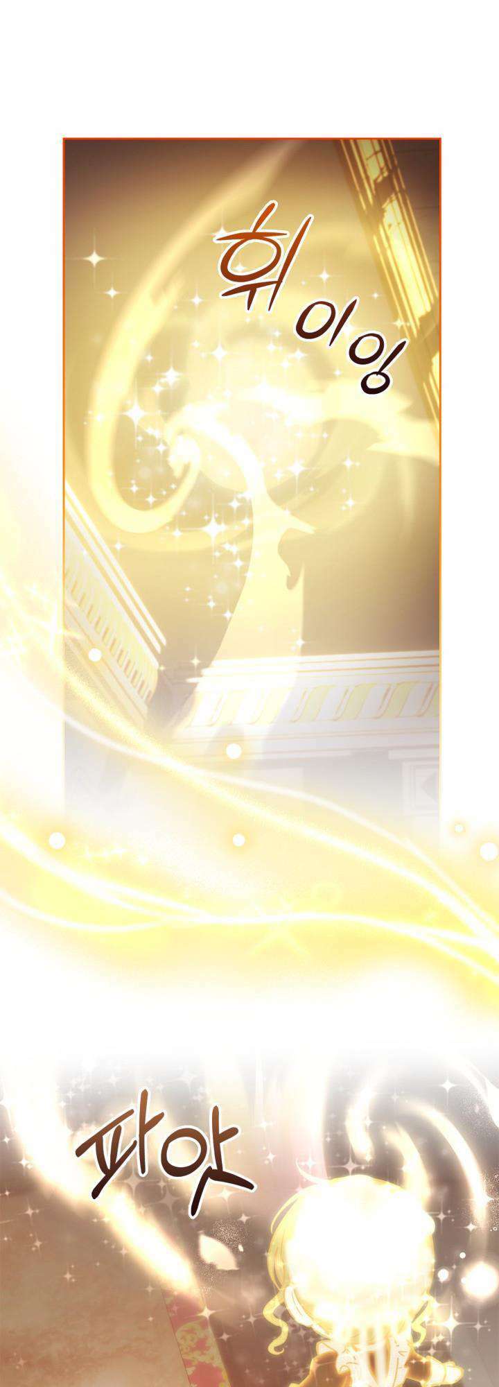 Phạm Nhân Bé Con Của Dinh Thự Mùa Đông: Chapter 10