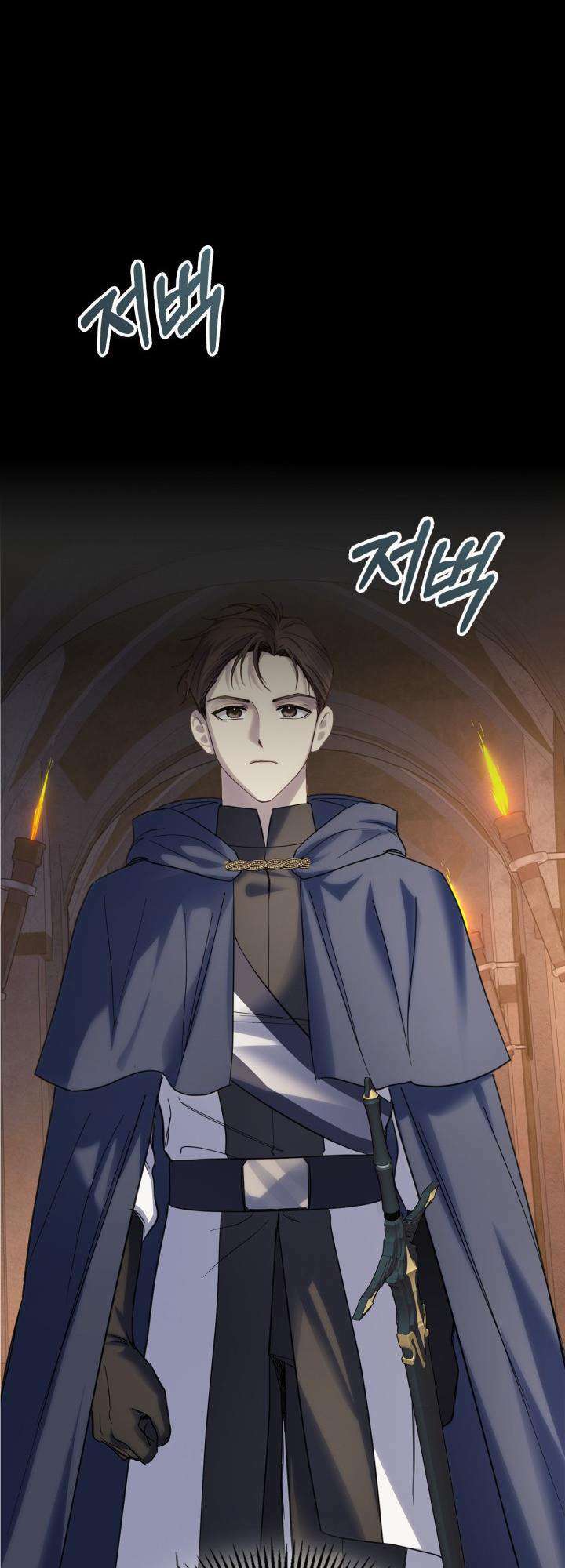 Phạm Nhân Bé Con Của Dinh Thự Mùa Đông: Chapter 13