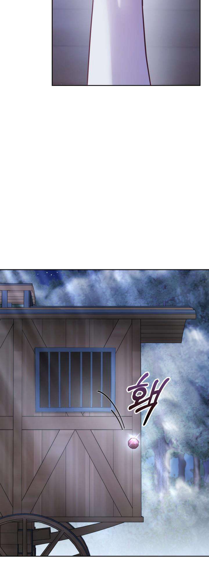 Phạm Nhân Bé Con Của Dinh Thự Mùa Đông: Chapter 17