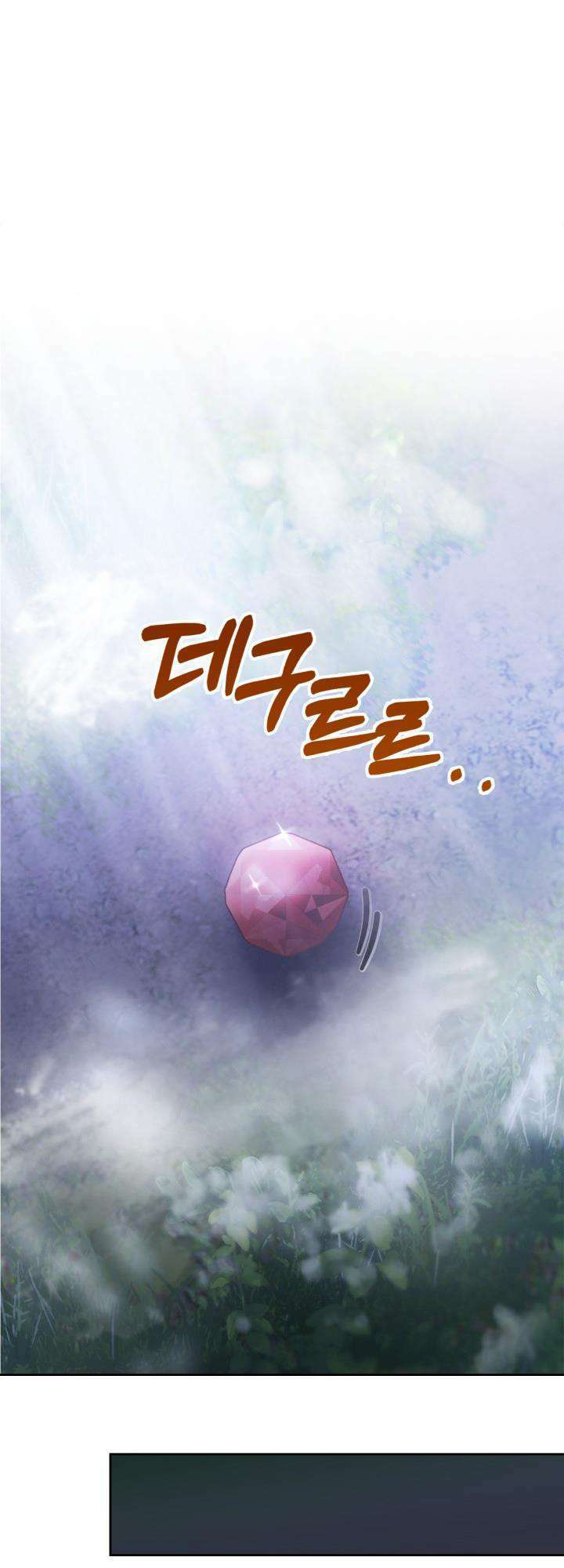 Phạm Nhân Bé Con Của Dinh Thự Mùa Đông: Chapter 17