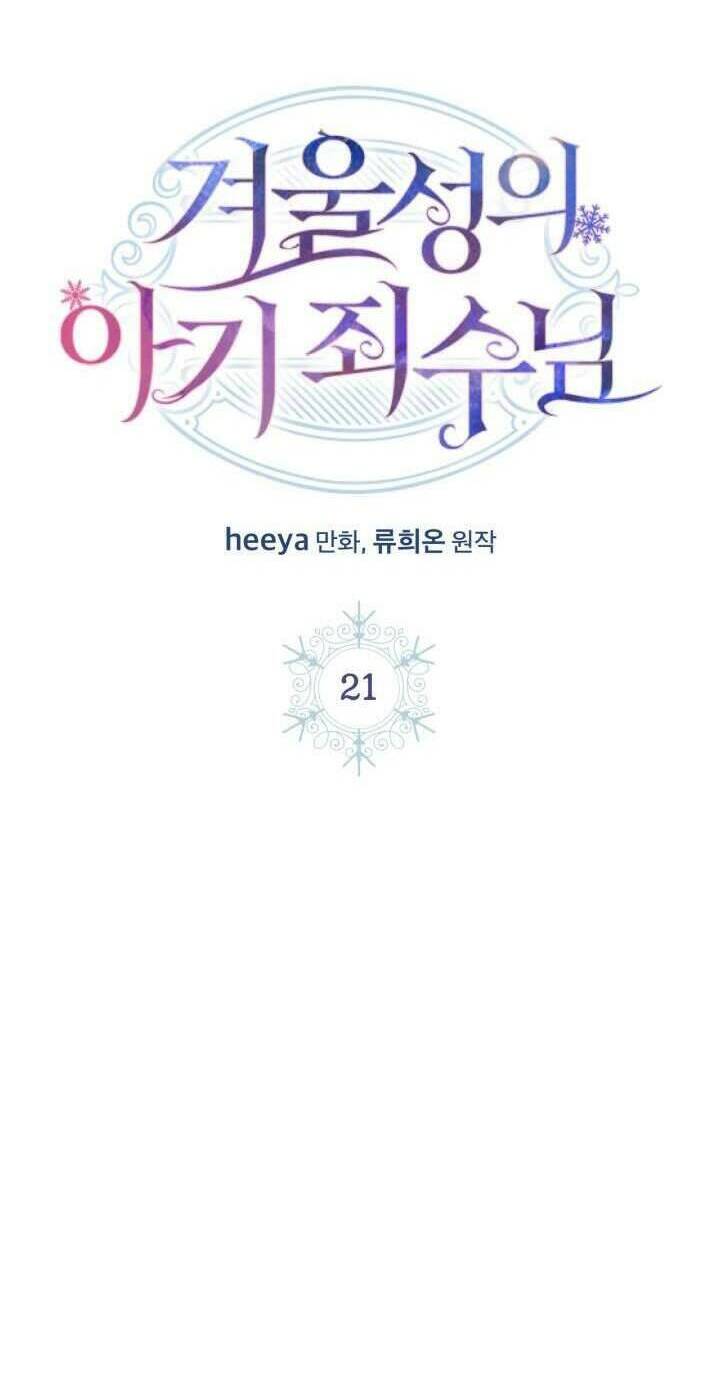Phạm Nhân Bé Con Của Dinh Thự Mùa Đông: Chapter 21