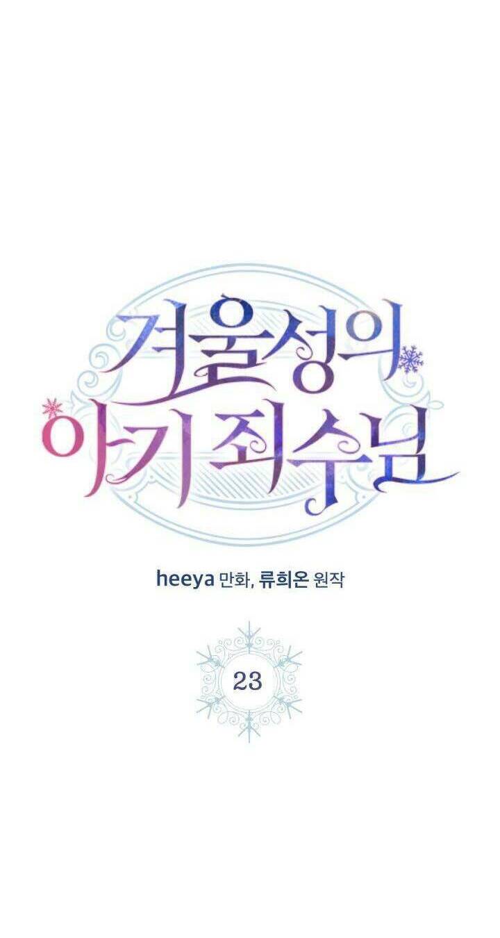Phạm Nhân Bé Con Của Dinh Thự Mùa Đông: Chapter 23