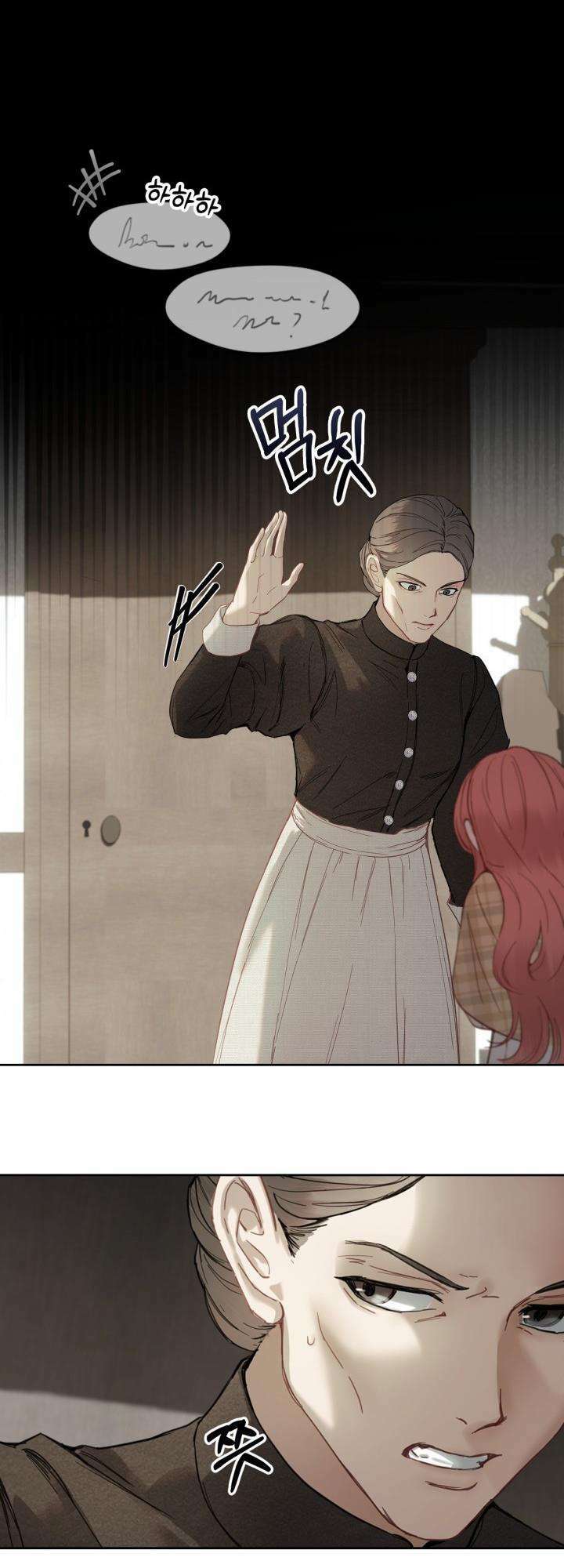 Phạm Nhân Bé Con Của Dinh Thự Mùa Đông: Chapter 5