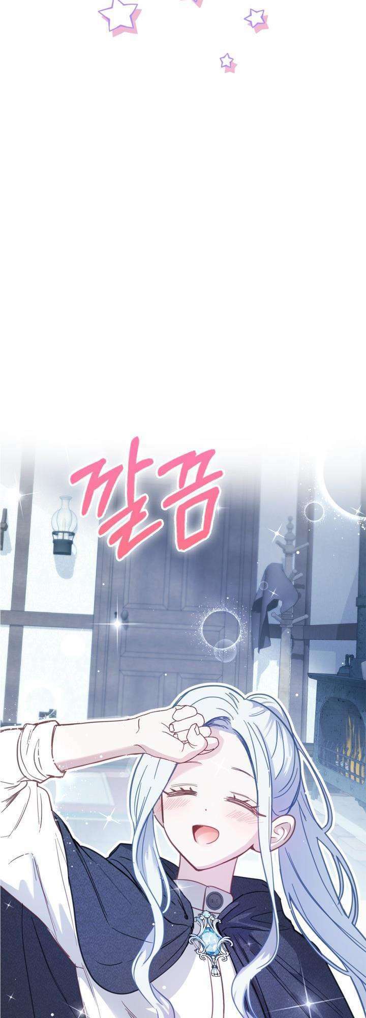 Phạm Nhân Bé Con Của Dinh Thự Mùa Đông: Chapter 6