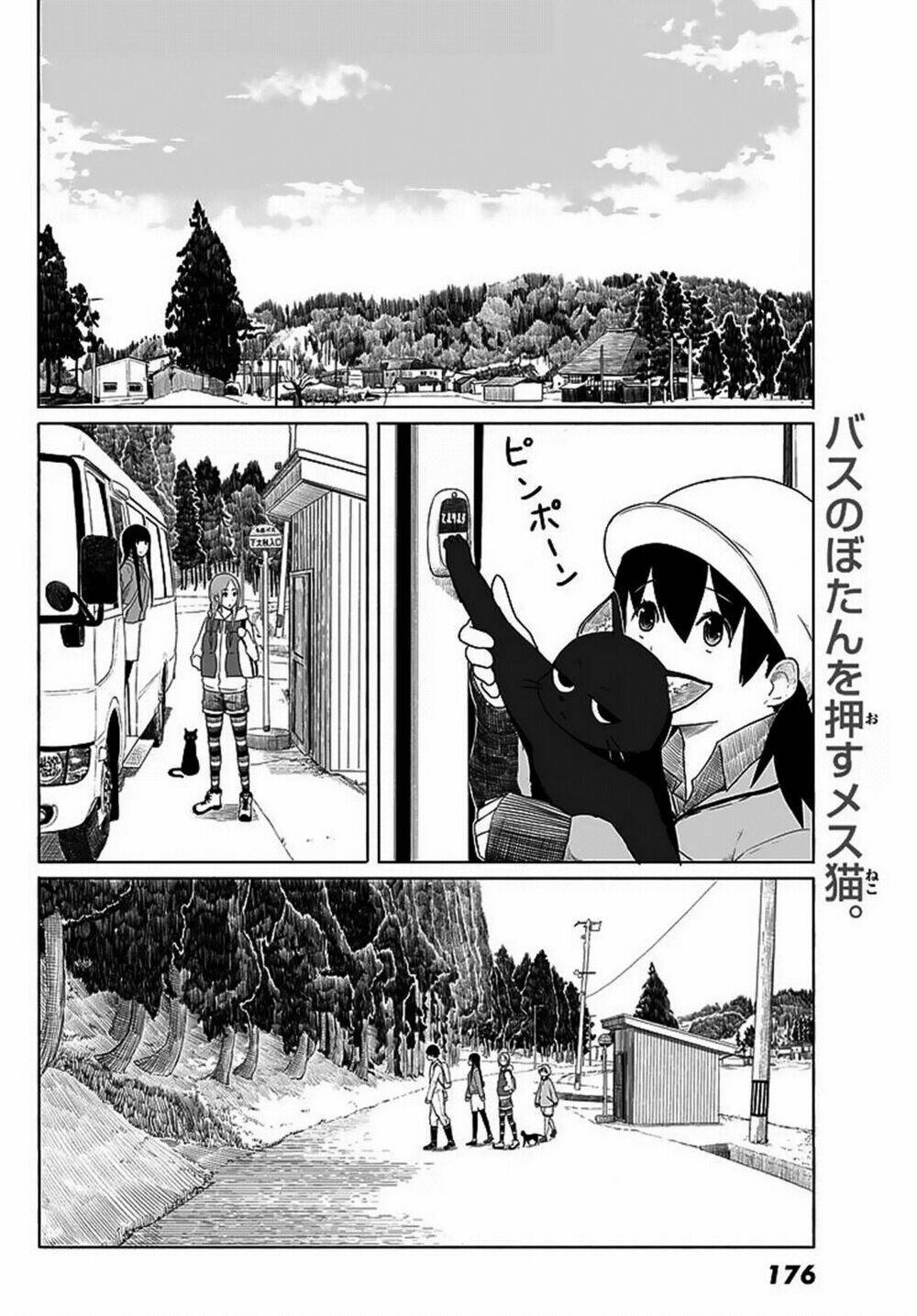 Flying Witch: Chapter 12