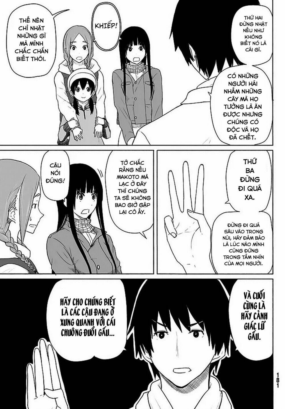 Flying Witch: Chapter 12