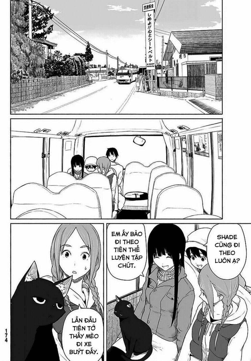 Flying Witch: Chapter 12