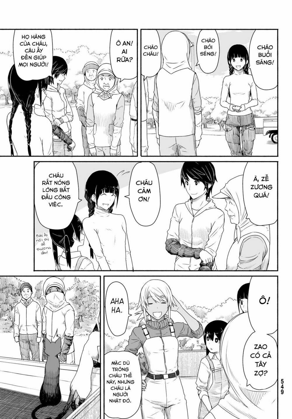 Flying Witch: Chapter 21