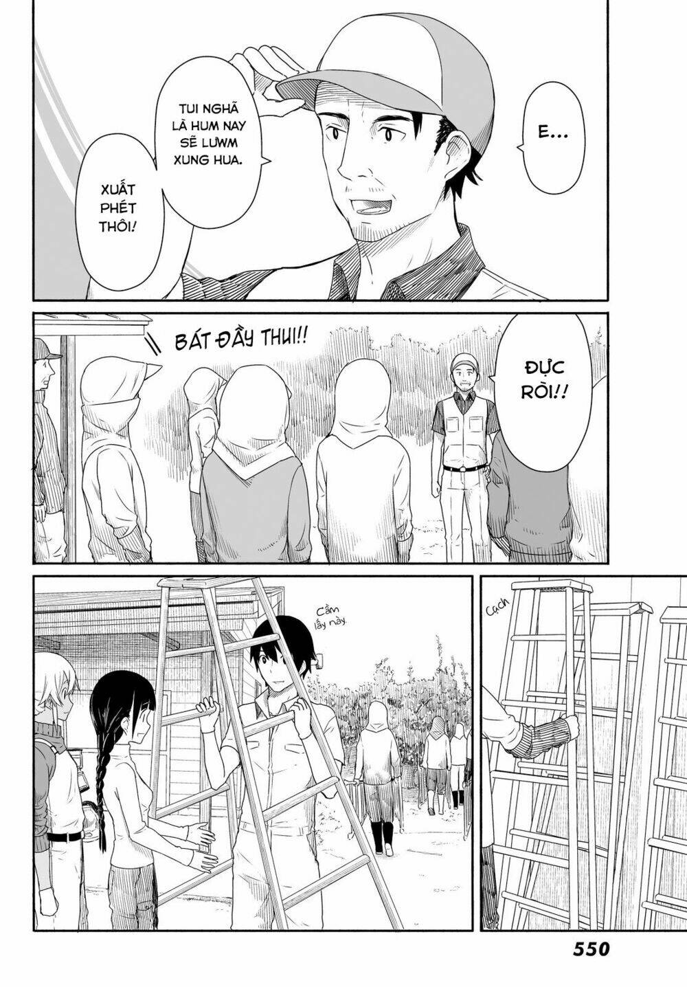 Flying Witch: Chapter 21