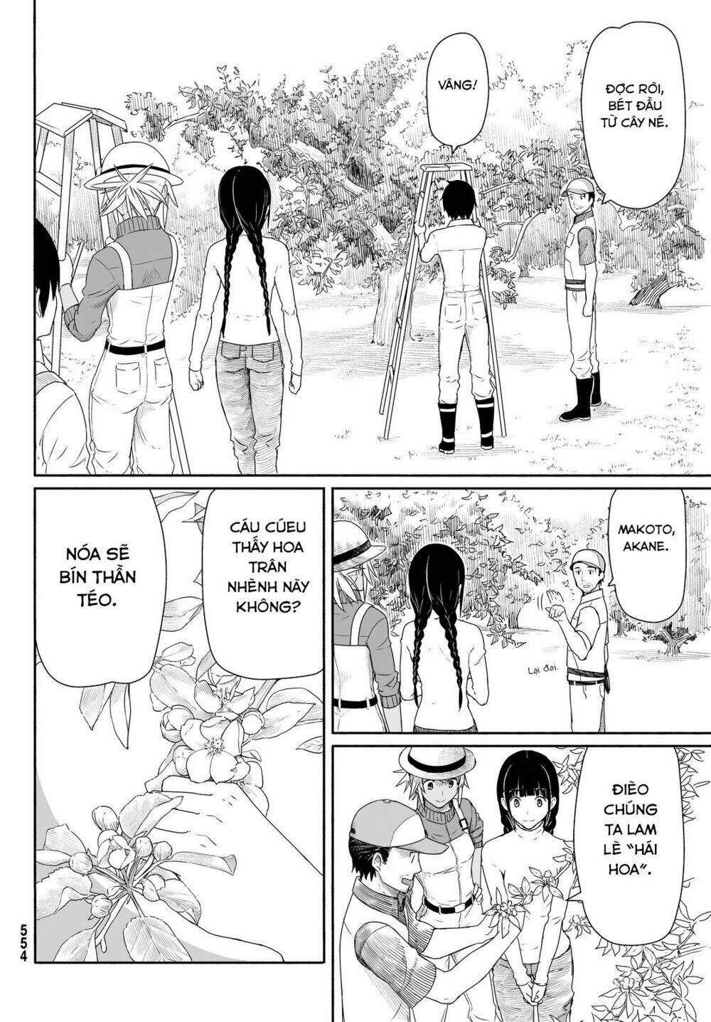 Flying Witch: Chapter 21