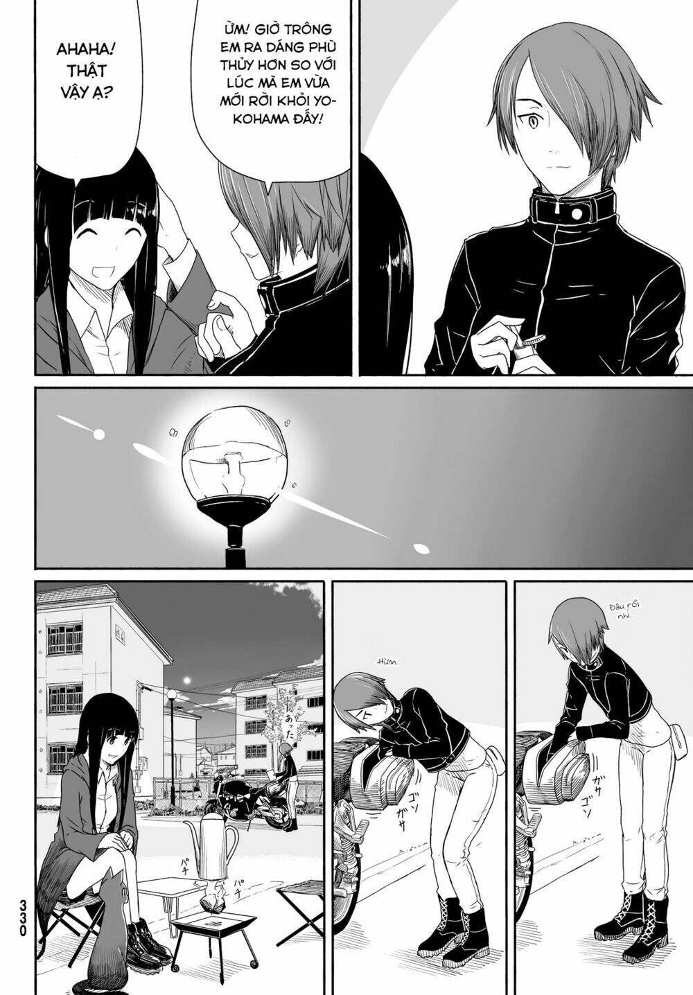 Flying Witch: Chapter 22
