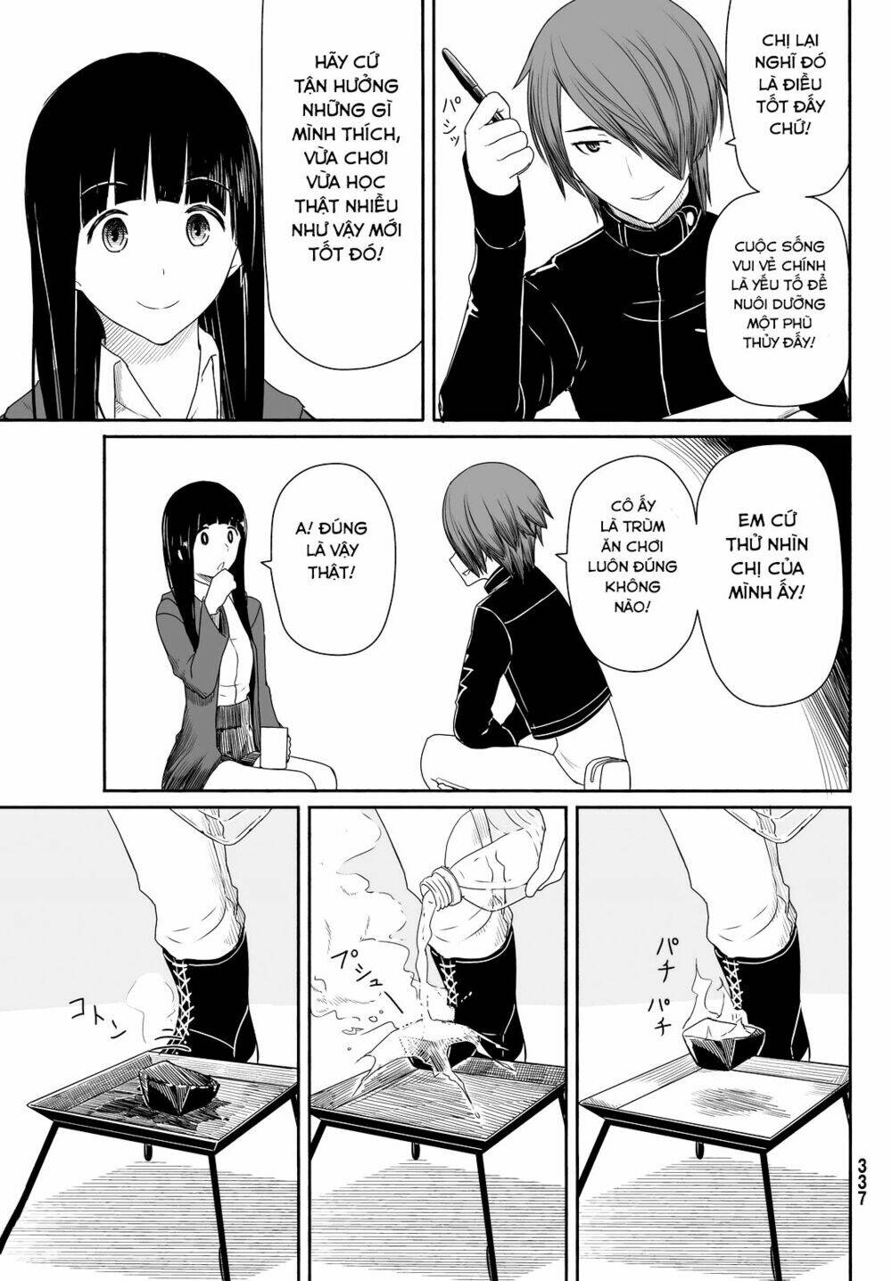 Flying Witch: Chapter 22