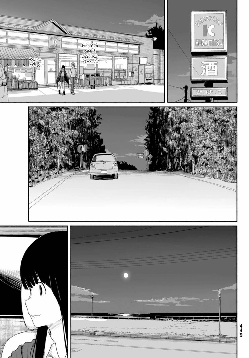 Flying Witch: Chapter 23
