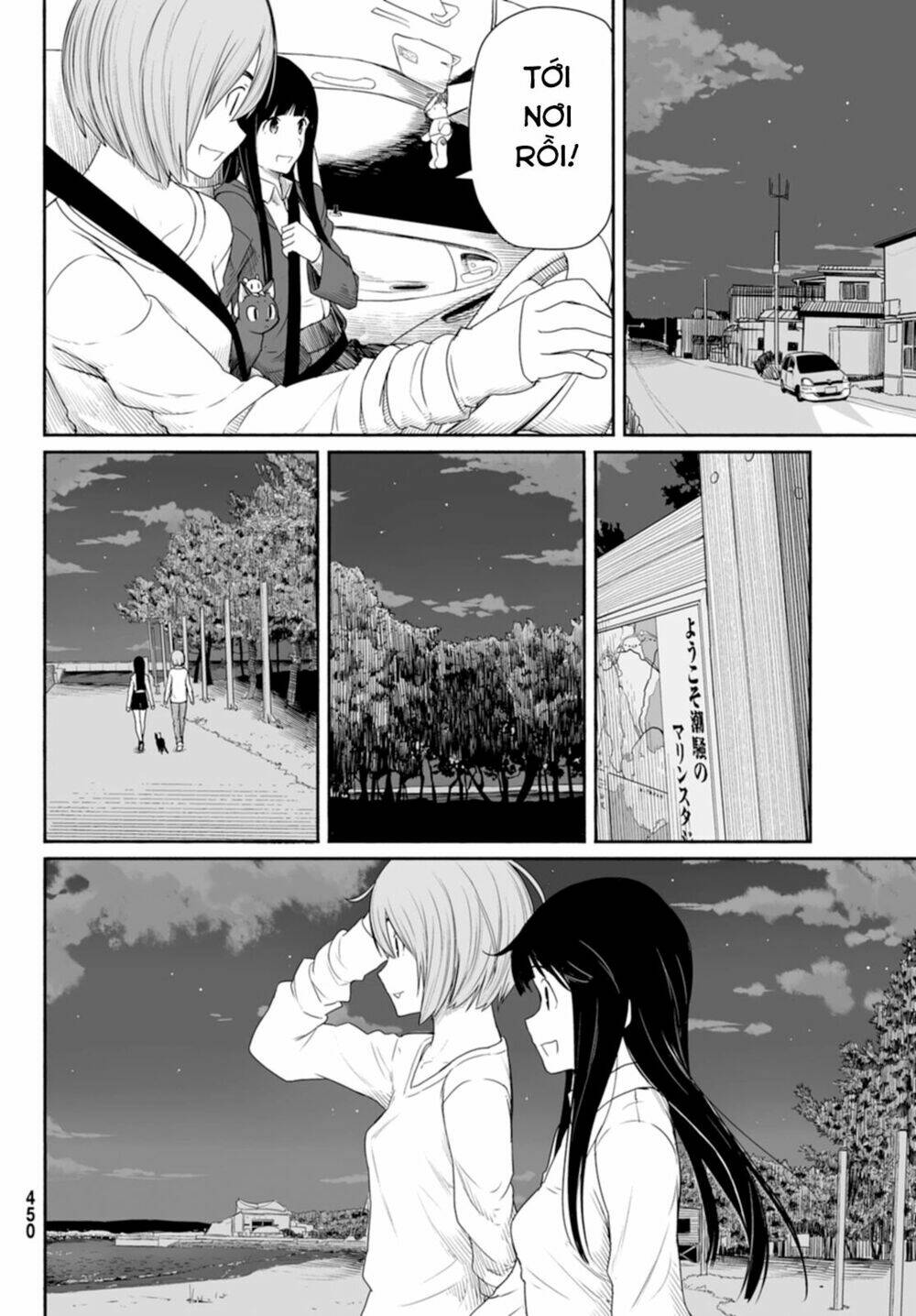 Flying Witch: Chapter 23