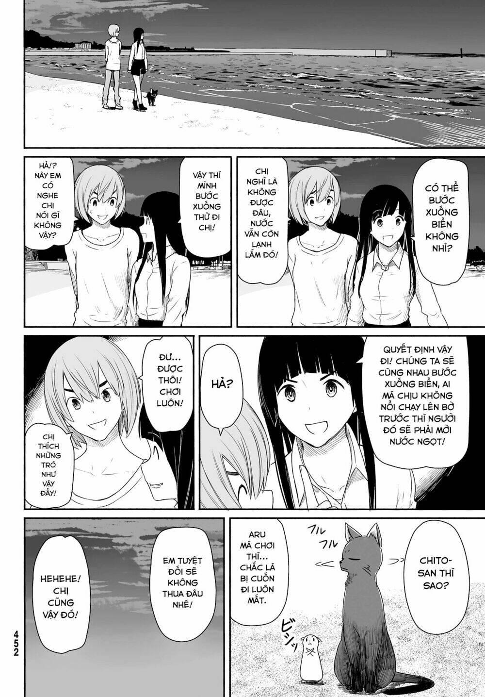 Flying Witch: Chapter 23