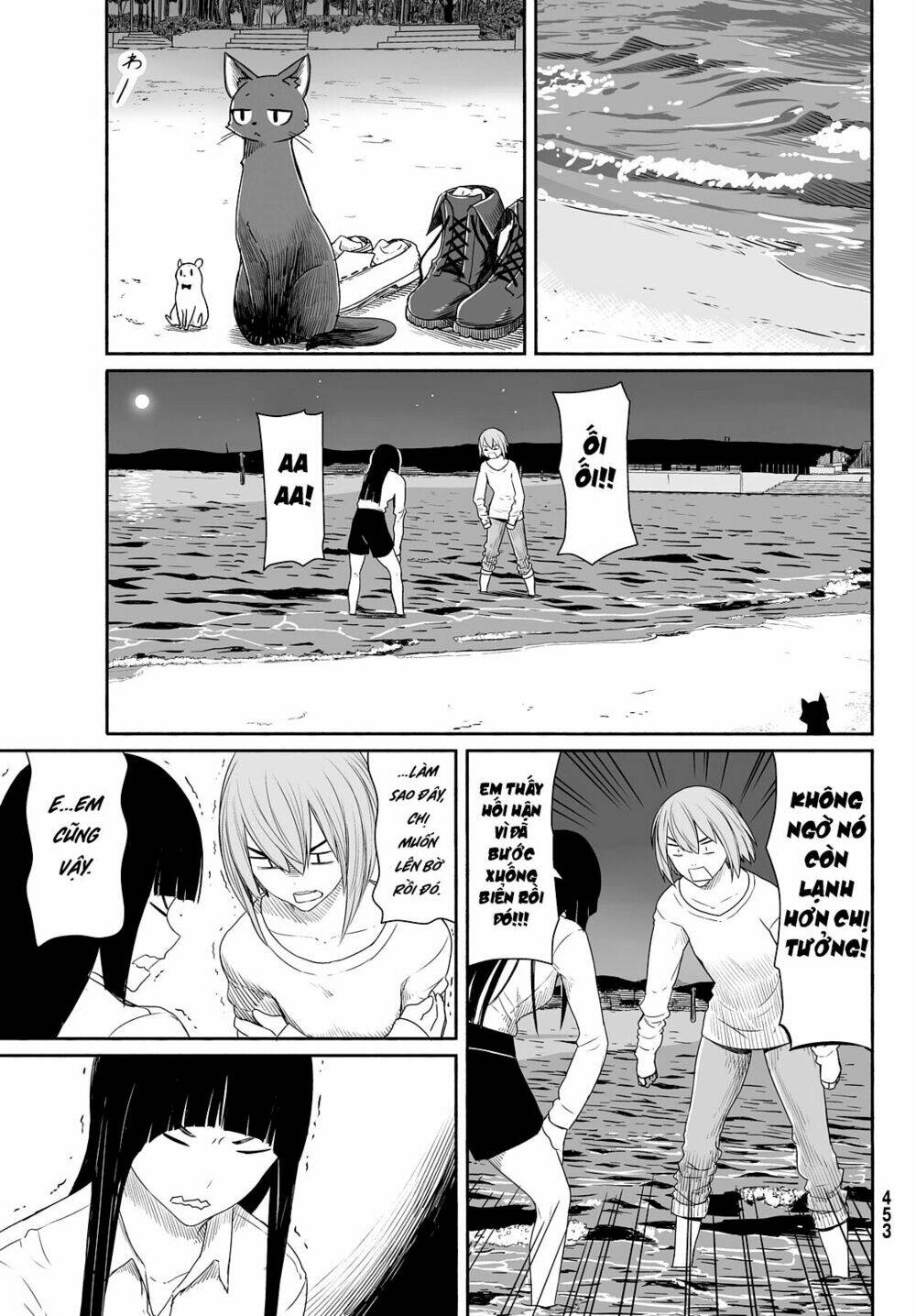 Flying Witch: Chapter 23