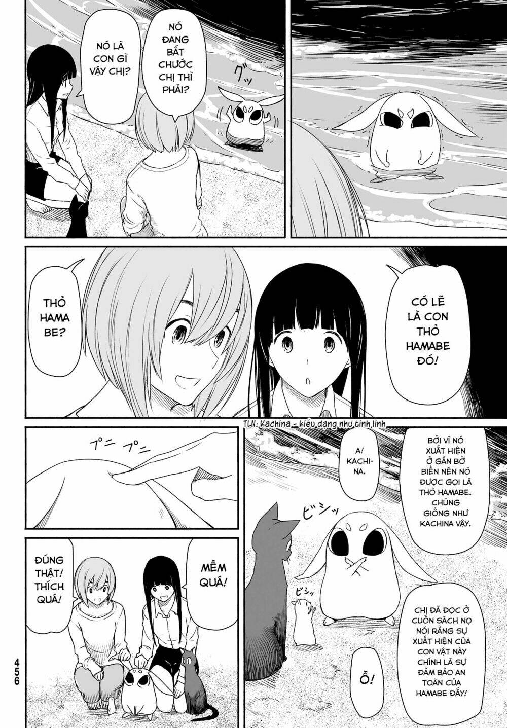 Flying Witch: Chapter 23