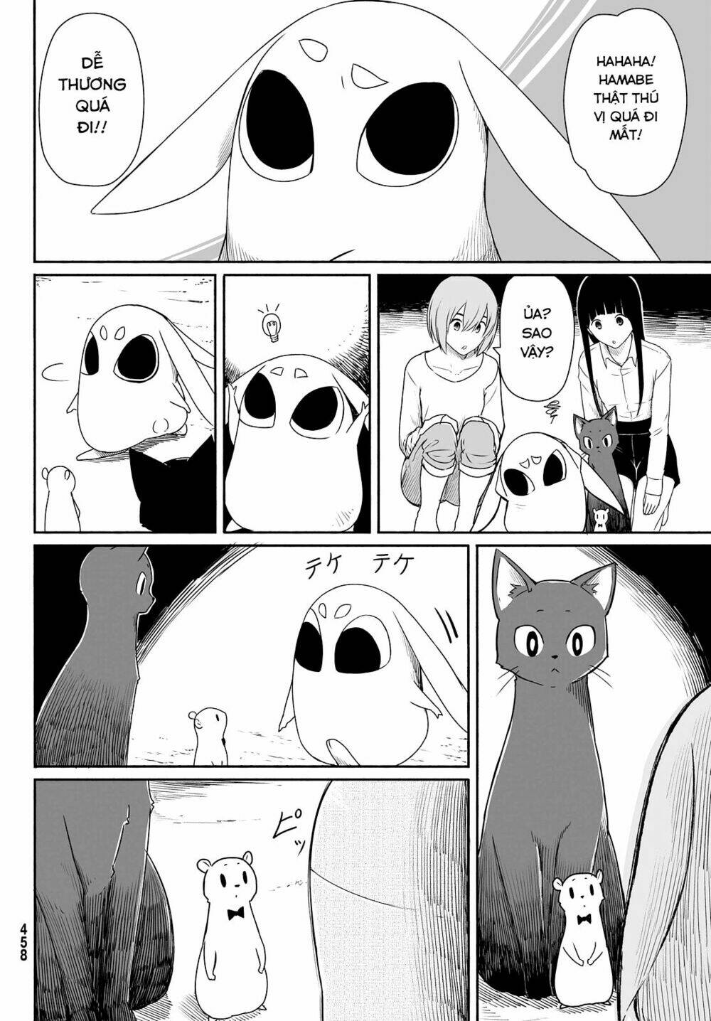 Flying Witch: Chapter 23