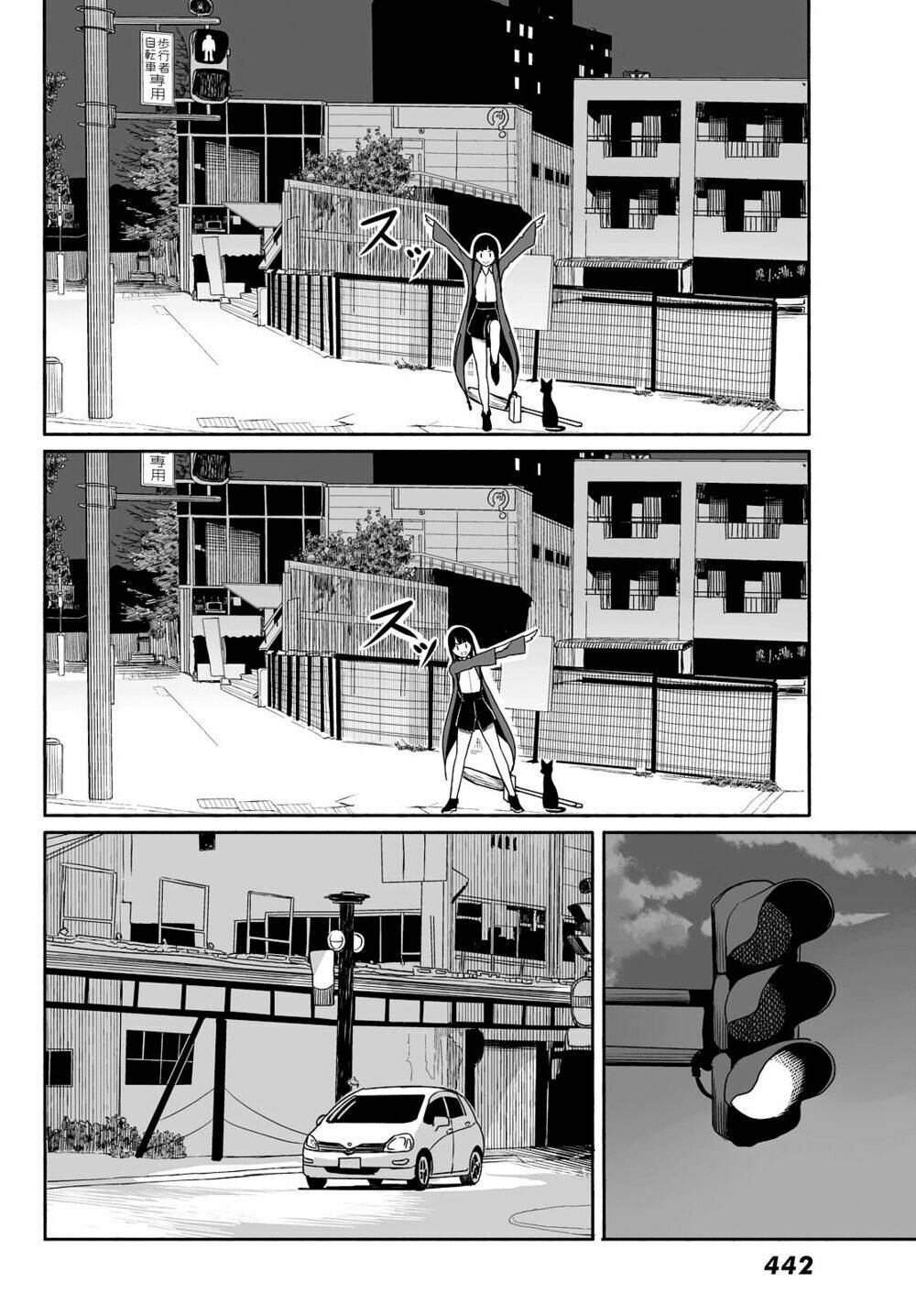Flying Witch: Chapter 23