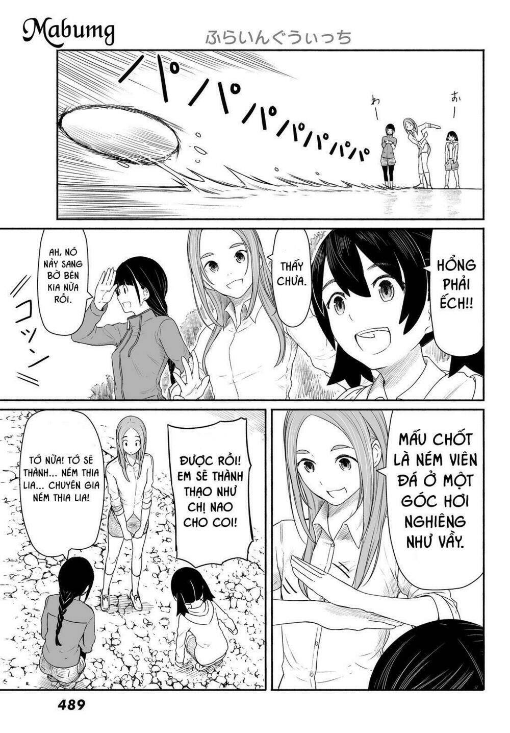 Flying Witch: Chapter 27