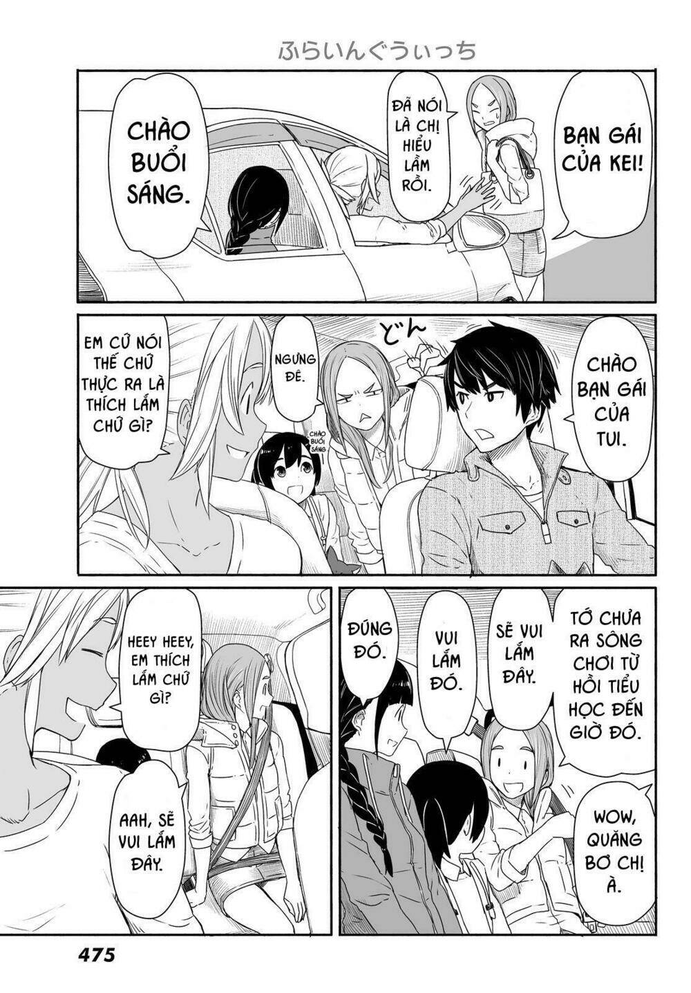 Flying Witch: Chapter 27