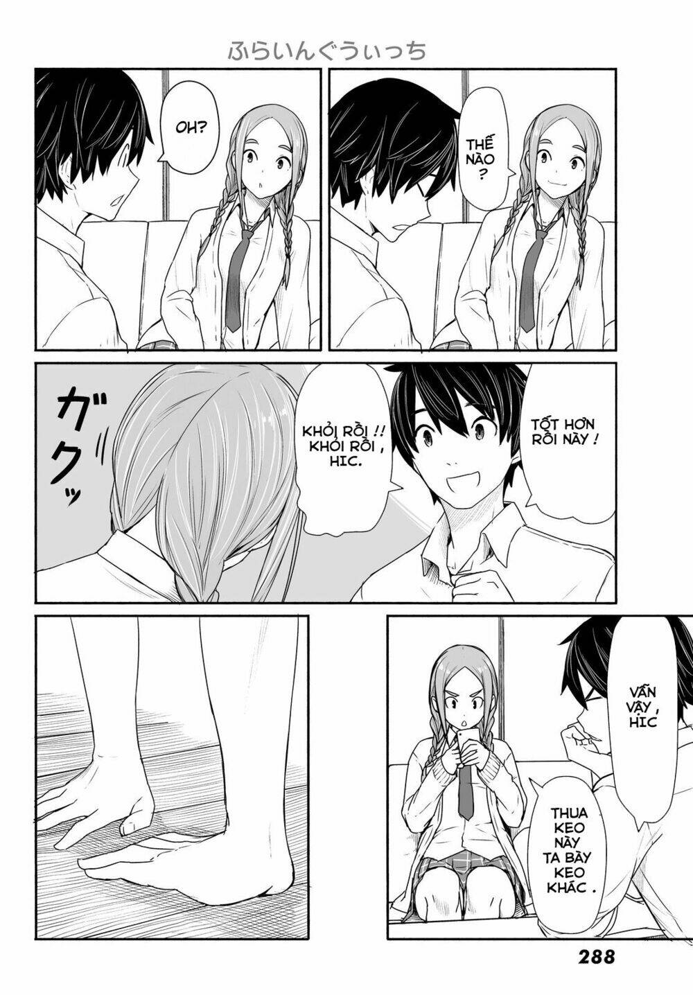 Flying Witch: Chapter 28