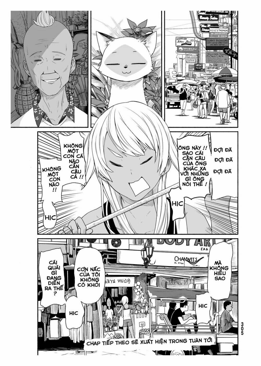 Flying Witch: Chapter 28