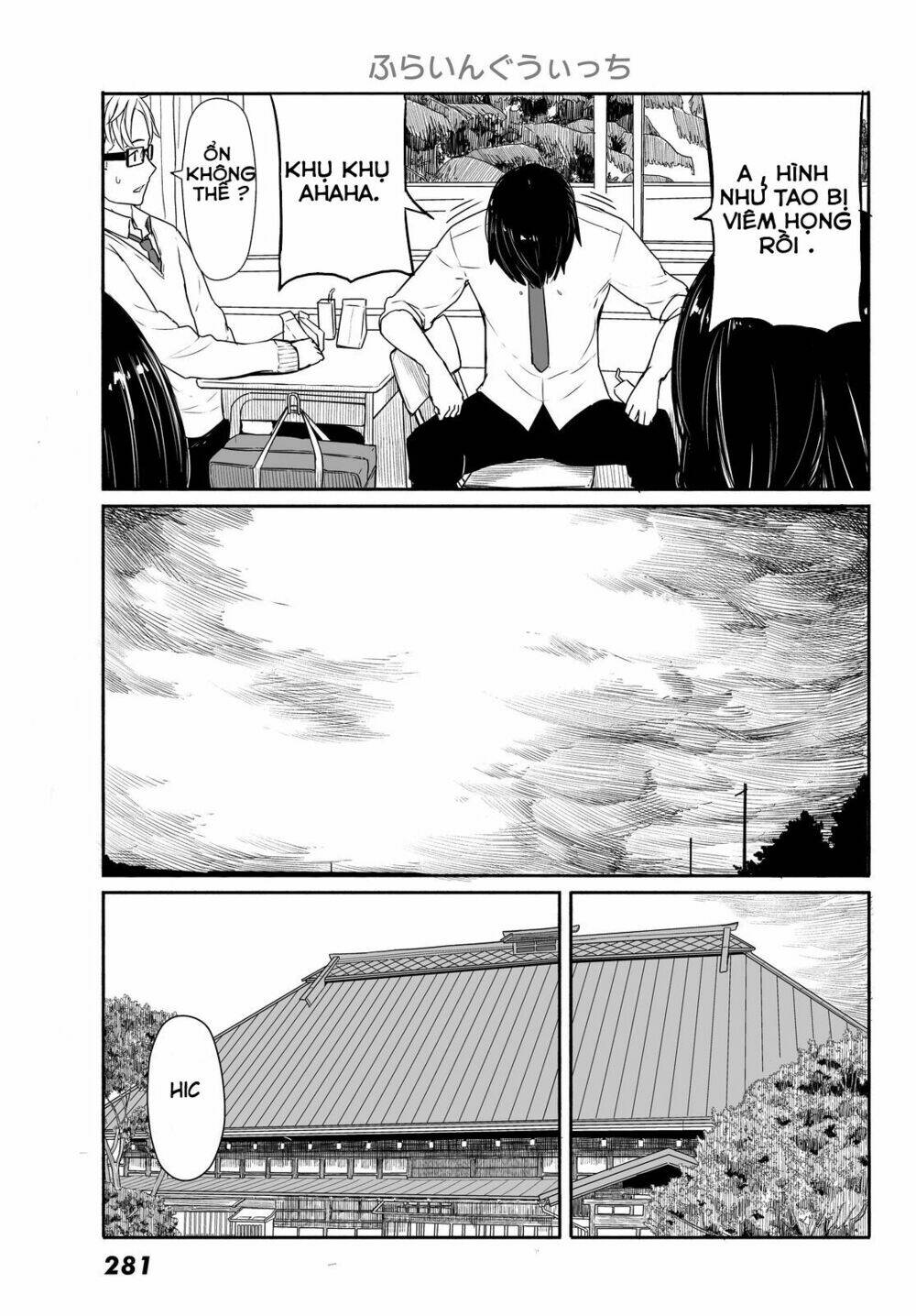Flying Witch: Chapter 28
