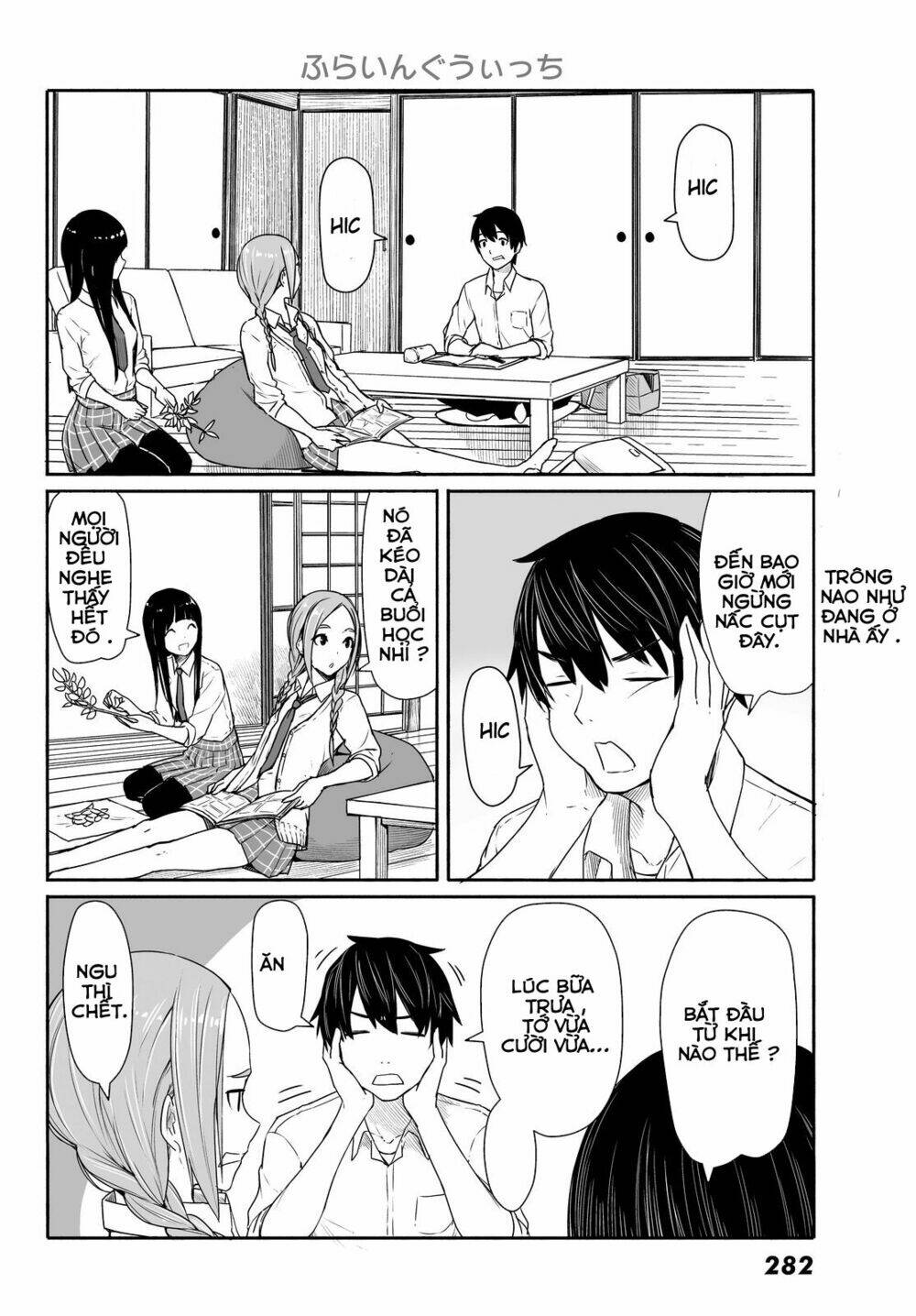 Flying Witch: Chapter 28
